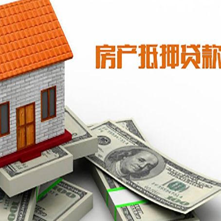 三亚贷款公司新渝启服怎么选择