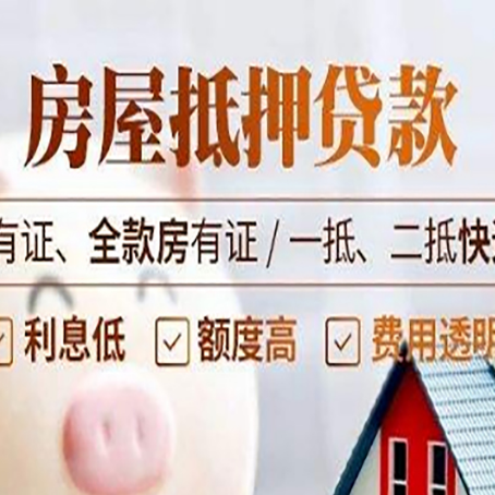 三亚贷款中介公司新渝启服要注意事项