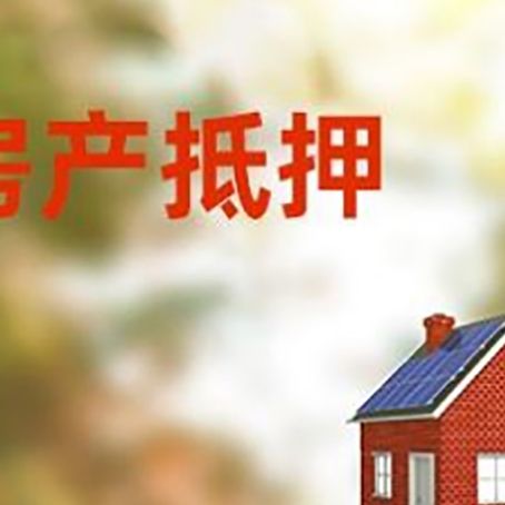 三亚贷款中介公司新渝启服有哪些渠道