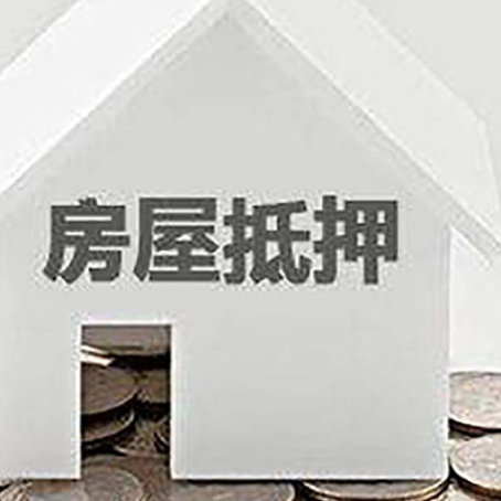三亚企业经营贷款的用途是什么?