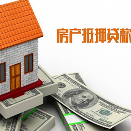 三亚银行贷款需要多久可以办理下来?