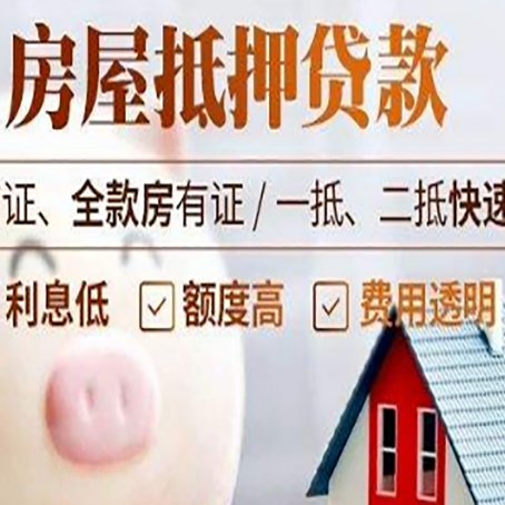 三亚企业贷款需要满足银行的什么条件?