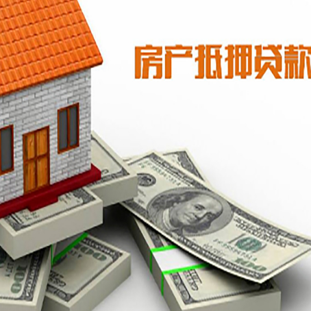 三亚房子抵押贷款会受征信有逾期的影响吗?